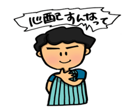 Message to be sent to the wife sticker #8267261