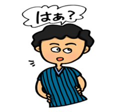 Message to be sent to the wife sticker #8267266