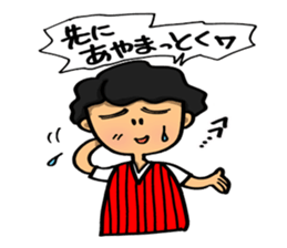 Message to be sent to the wife sticker #8267268