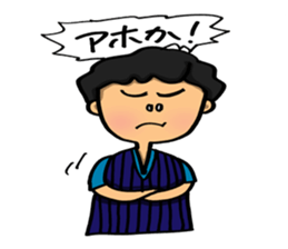 Message to be sent to the wife sticker #8267269