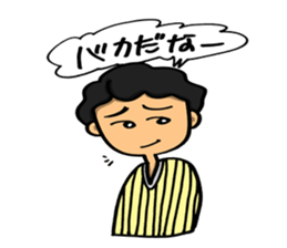 Message to be sent to the wife sticker #8267270