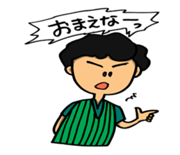 Message to be sent to the wife sticker #8267271