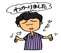 Message to be sent to the wife sticker #8267274