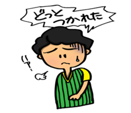 Message to be sent to the wife sticker #8267275