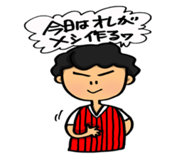 Message to be sent to the wife sticker #8267276