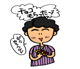 Message to be sent to the wife sticker #8267280