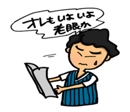 Message to be sent to the wife sticker #8267281