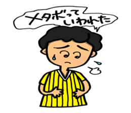 Message to be sent to the wife sticker #8267282