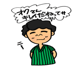 Message to be sent to the wife sticker #8267283