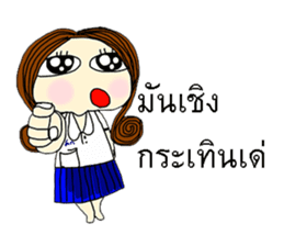 Korat 7 sticker #8267428