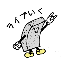 konjac Boy sticker #8267492