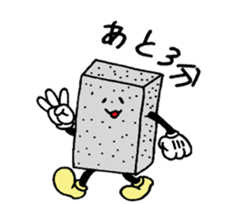 konjac Boy sticker #8267496