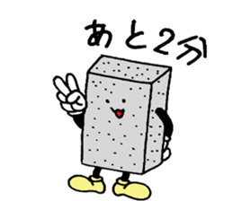 konjac Boy sticker #8267497