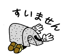konjac Boy sticker #8267513