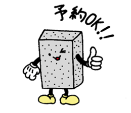 konjac Boy sticker #8267517