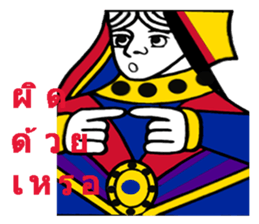 Jack Madam King The human frame sticker #8267526