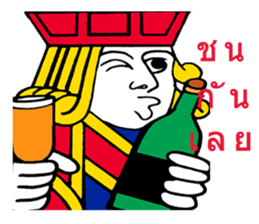 Jack Madam King The human frame sticker #8267528