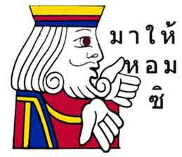 Jack Madam King The human frame sticker #8267529