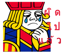 Jack Madam King The human frame sticker #8267531