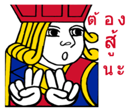 Jack Madam King The human frame sticker #8267537