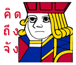 Jack Madam King The human frame sticker #8267541