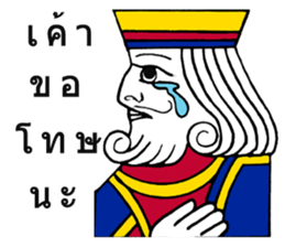 Jack Madam King The human frame sticker #8267543