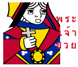 Jack Madam King The human frame sticker #8267544