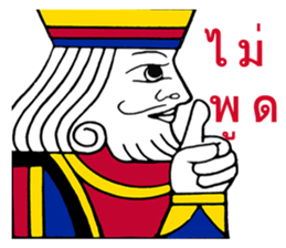 Jack Madam King The human frame sticker #8267545