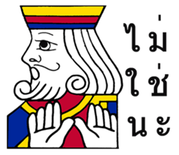 Jack Madam King The human frame sticker #8267546