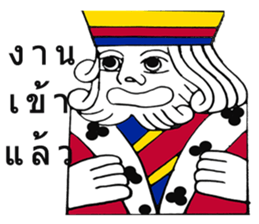 Jack Madam King The human frame sticker #8267550