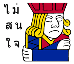 Jack Madam King The human frame sticker #8267551