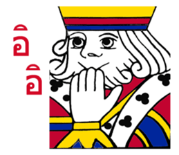 Jack Madam King The human frame sticker #8267554