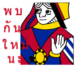 Jack Madam King The human frame sticker #8267555