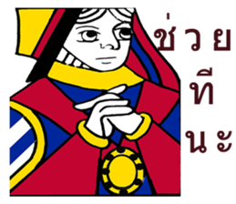 Jack Madam King The human frame sticker #8267556