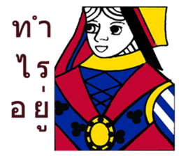 Jack Madam King The human frame sticker #8267557