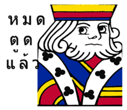 Jack Madam King The human frame sticker #8267559