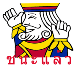 Jack Madam King The human frame sticker #8267561