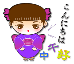 Everyone will work together Hala sticker #8267847