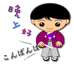 Everyone will work together Hala sticker #8267848