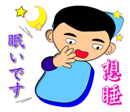 Everyone will work together Hala sticker #8267850