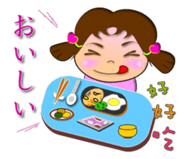 Everyone will work together Hala sticker #8267854