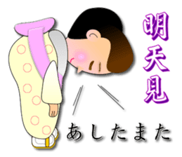 Everyone will work together Hala sticker #8267855