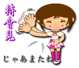 Everyone will work together Hala sticker #8267856