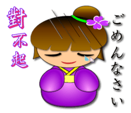 Everyone will work together Hala sticker #8267867