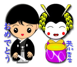 Everyone will work together Hala sticker #8267875