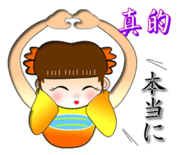 Everyone will work together Hala sticker #8267876