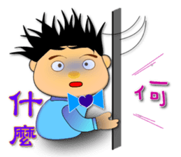 Everyone will work together Hala sticker #8267879