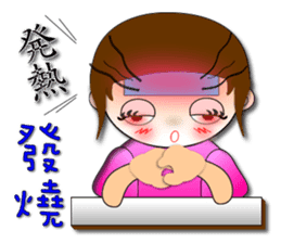 Everyone will work together Hala sticker #8267880