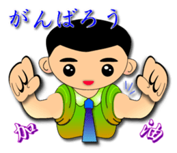 Everyone will work together Hala sticker #8267881