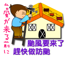 Everyone will work together Hala sticker #8267883